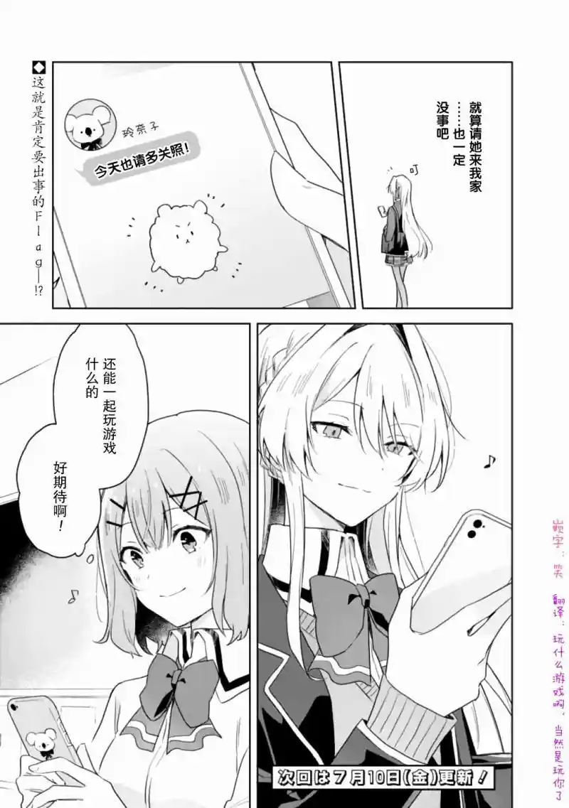 百合