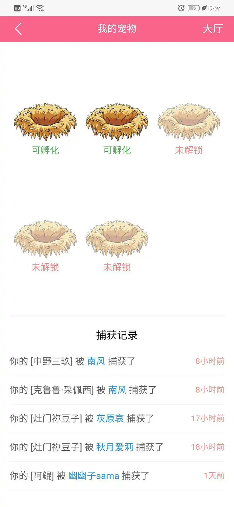 用户交流,闲聊茶馆