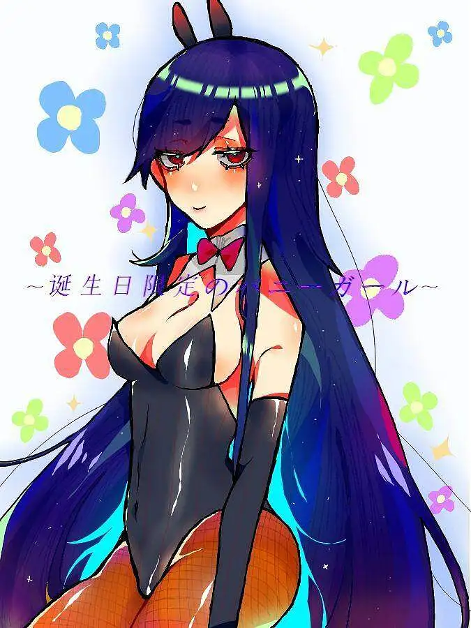 是兔女郎?