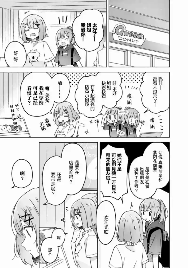 百合