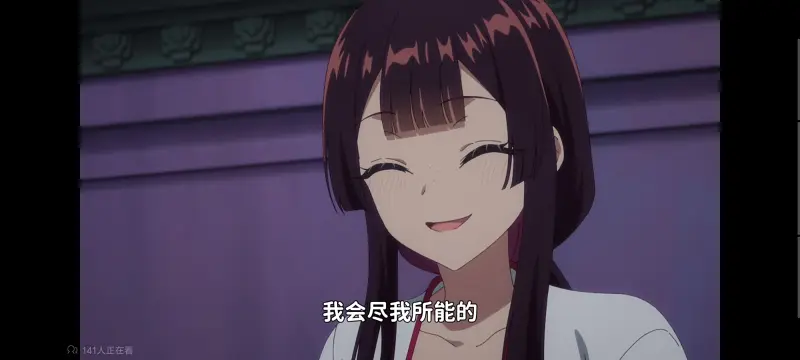 恶女不才请多关照雏宫蝶鼠替换传,虽然我是不完美恶女雏宫蝶鼠替换传,动画,动漫,番剧,二次元,日漫,ACG