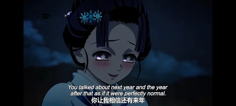 鬼灭之刃,鬼滅之刃,剧场版,鬼灭之刃无限城篇,动画,动漫,动画电影,日漫,ACG,二次元