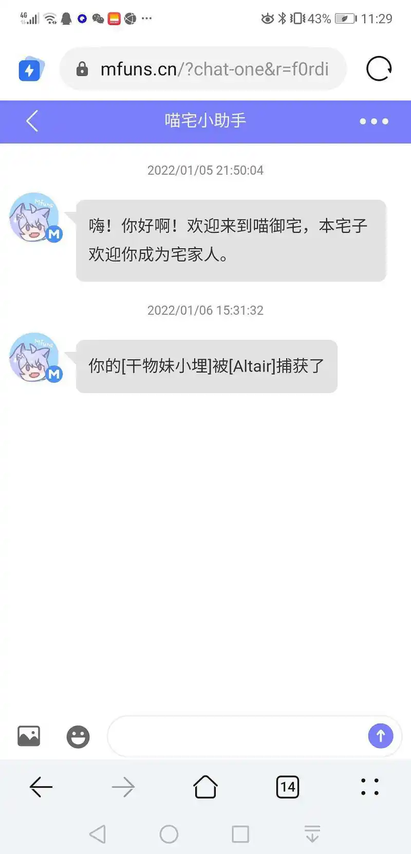原来可以当NTR啊！
