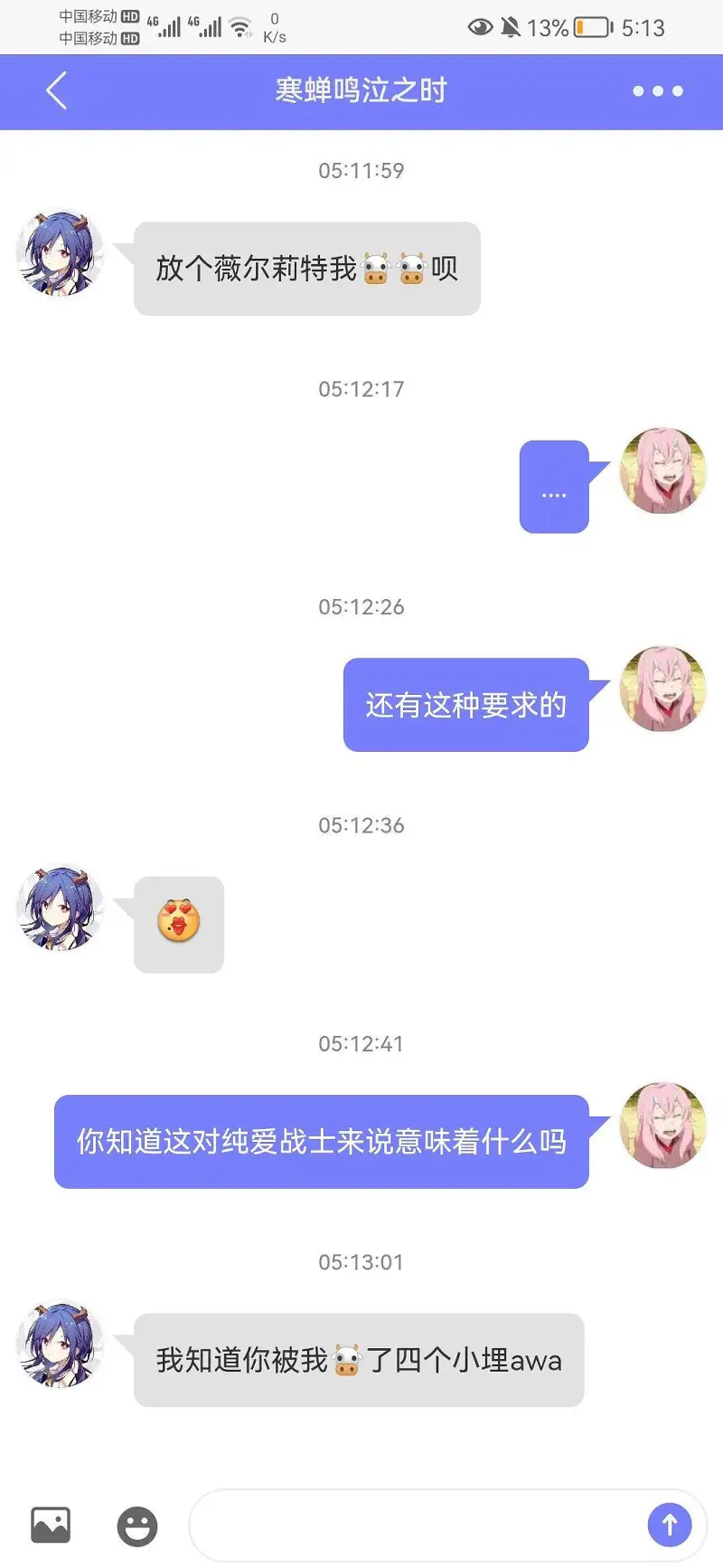 不怕有人? 就怕?惦记