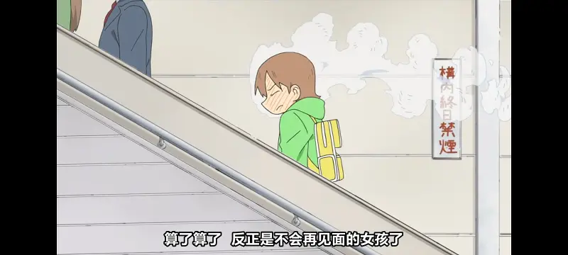 日常,动画,动漫,番剧,二次元,日漫,ACG