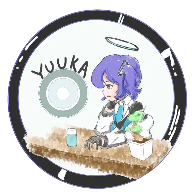 尝试了新的画法，忧郁的优香刻在了光盘里