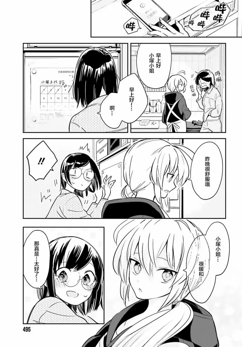 百合