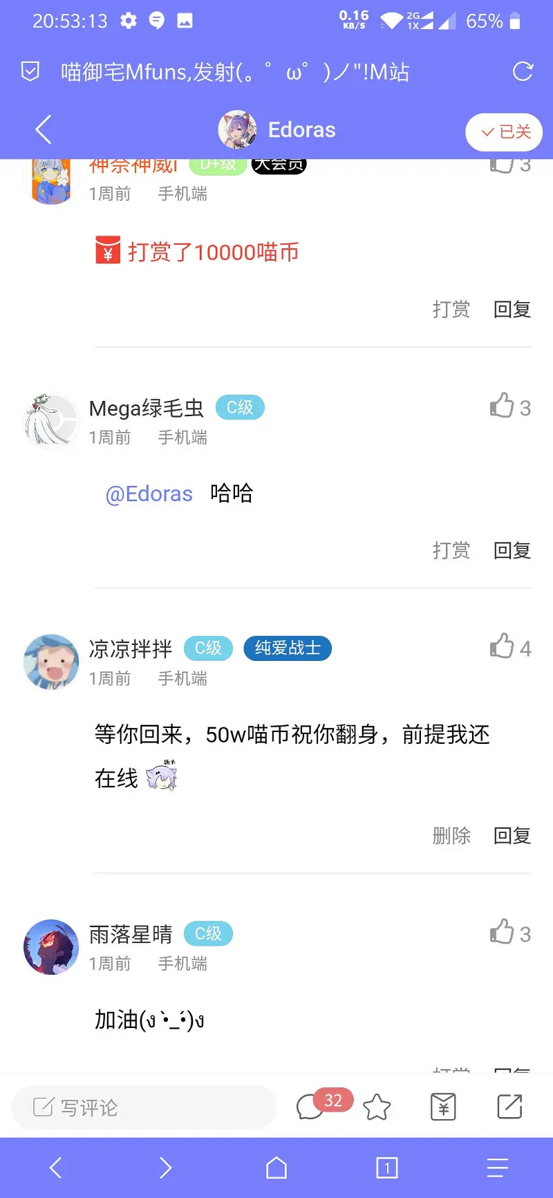 立贴为证