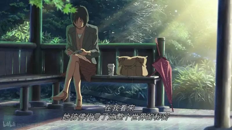 闲聊茶馆,言叶之庭