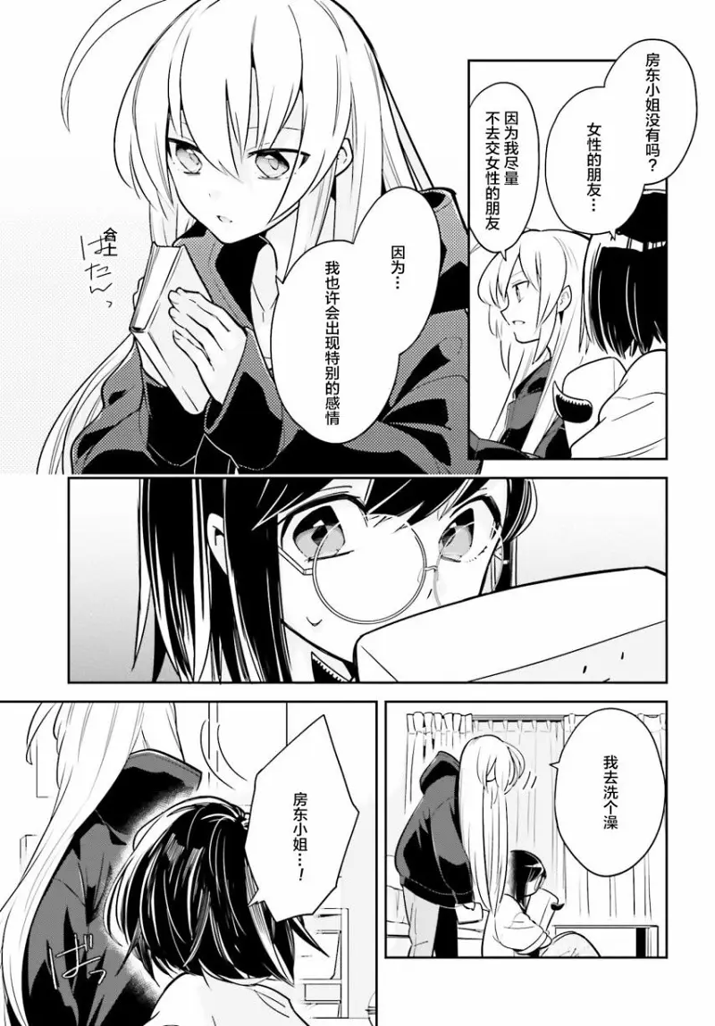 百合