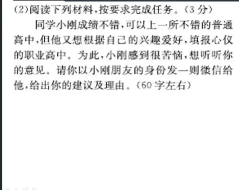 什么dio题