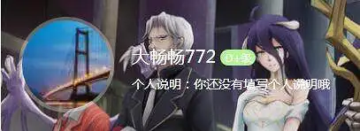 历时三周，从D级划水划到D+了...