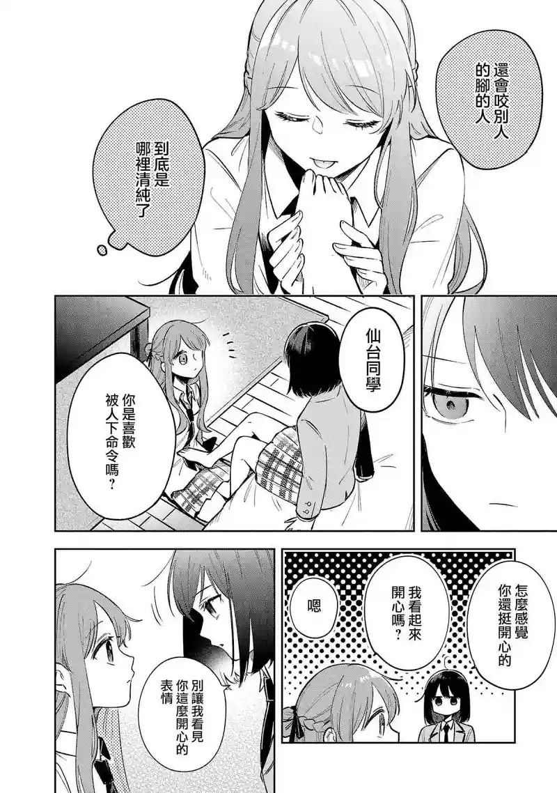 百合