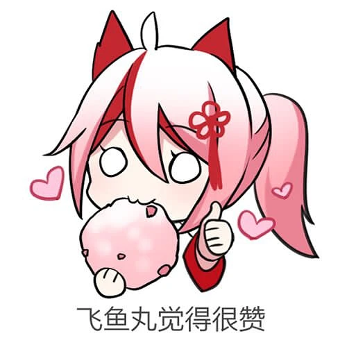 涩图