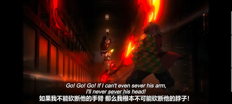 鬼灭之刃,鬼滅之刃,剧场版,鬼灭之刃无限城篇,动画,动漫,动画电影,日漫,ACG,二次元