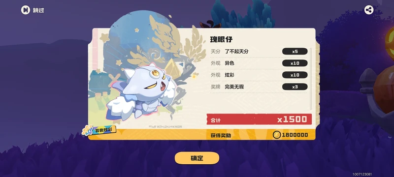 洛克王国,洛克王国世界,游戏,手游,手机游戏,ACG