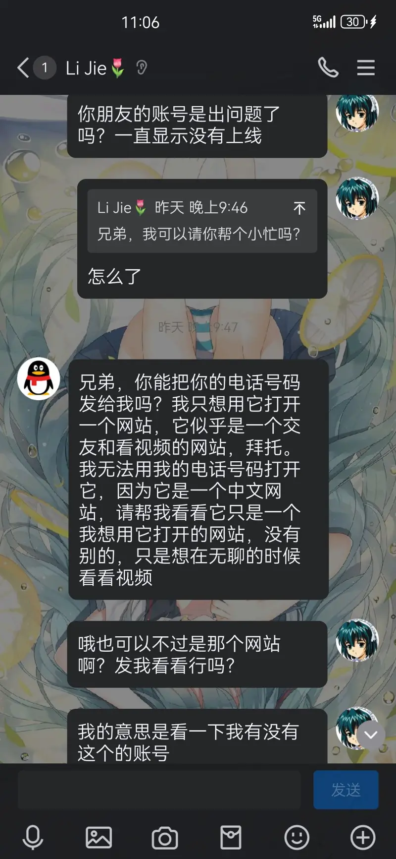 笨蛋,笨蛋笨蛋