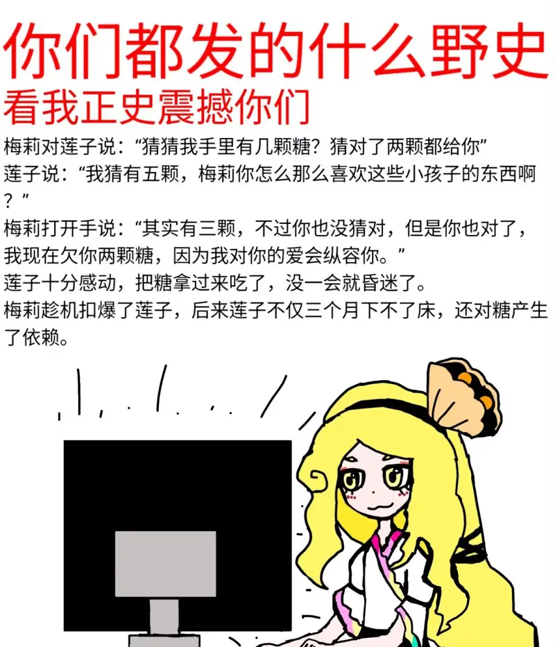 东方project,表情