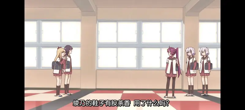 摇曳百合,轻松百合,动画,动漫,番剧,日漫,ACG