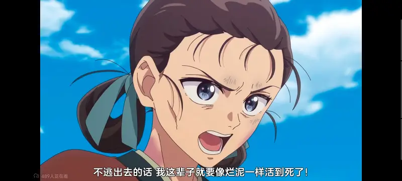药屋少女的呢喃,药师少女的独语,动画,动漫,番剧,日漫,二次元,ACG