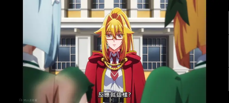 野生的大魔王出现了,野生的最终boss出现了,异世界,动画,动漫,番剧,日漫,ACG,二次元