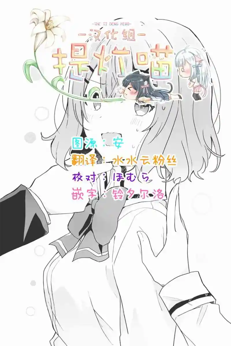 百合