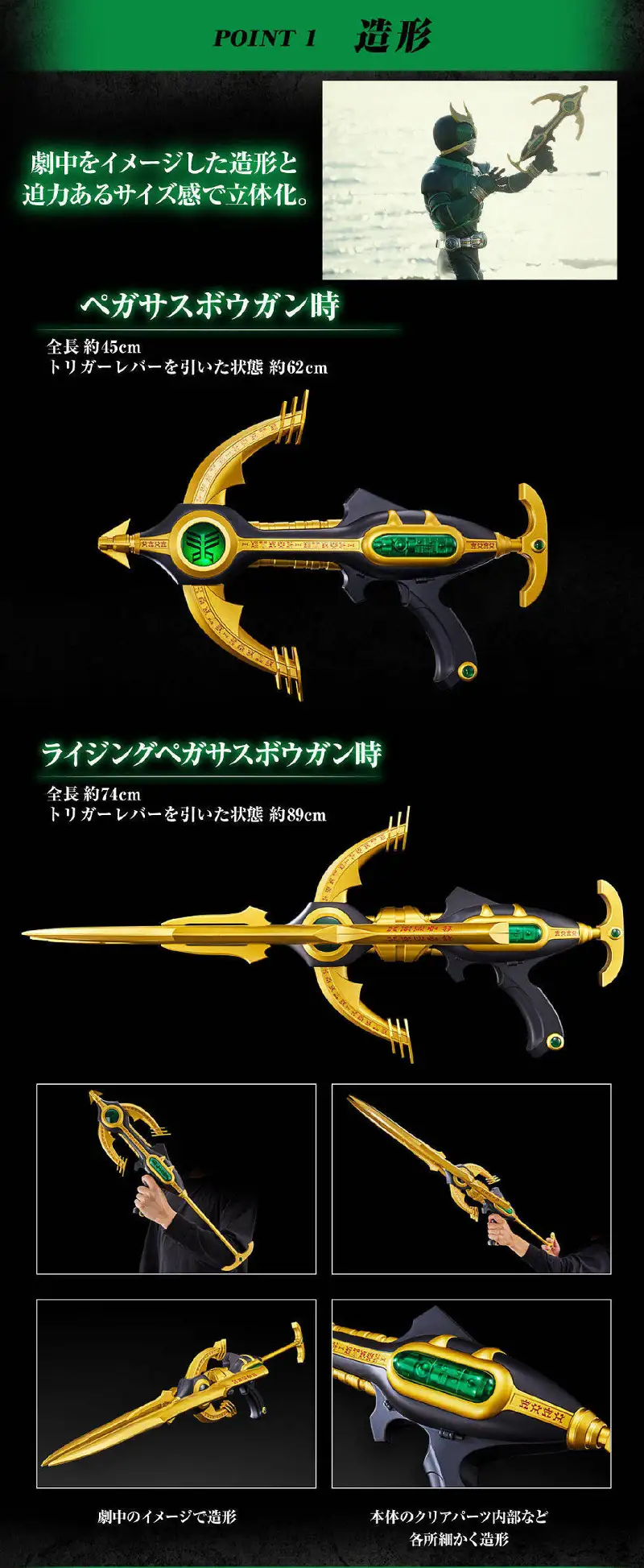 假面骑士,假面骑士空我,喵御宅特摄同好会