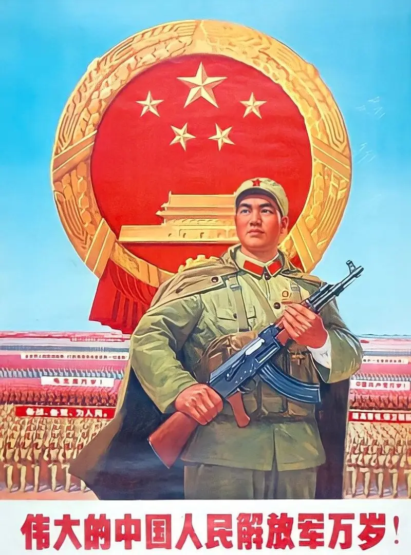 闲聊茶馆,中国,中国共产党