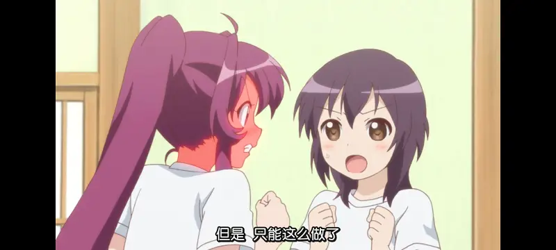 摇曳百合,轻松百合,百合,动画,动漫专区,动漫,番剧,日漫,二次元,ACG