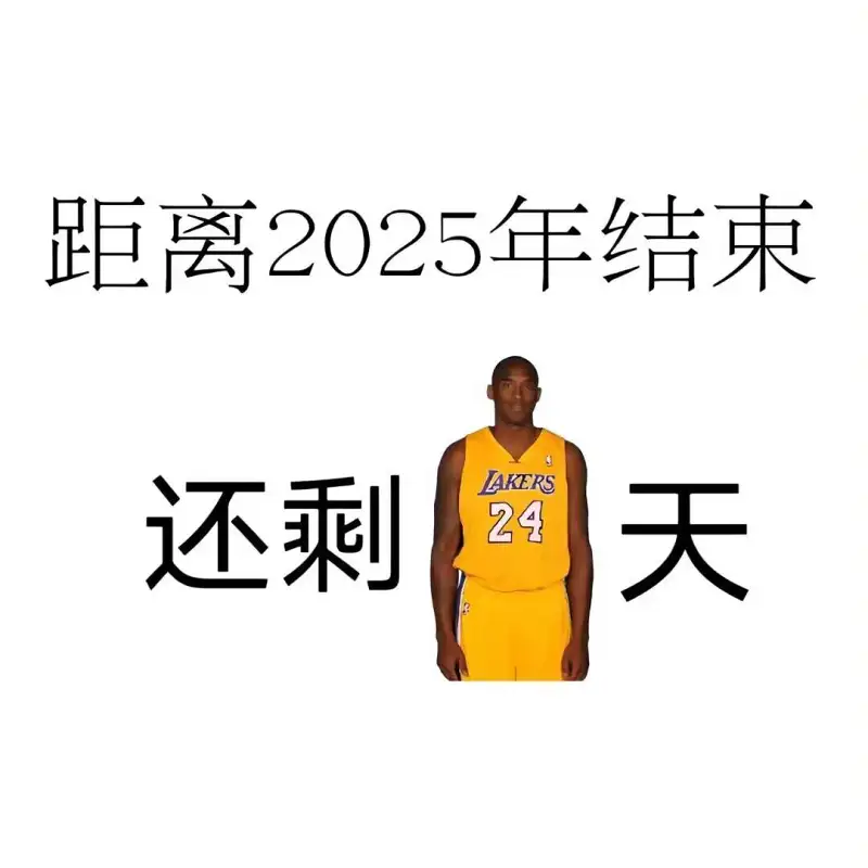今日日历（）