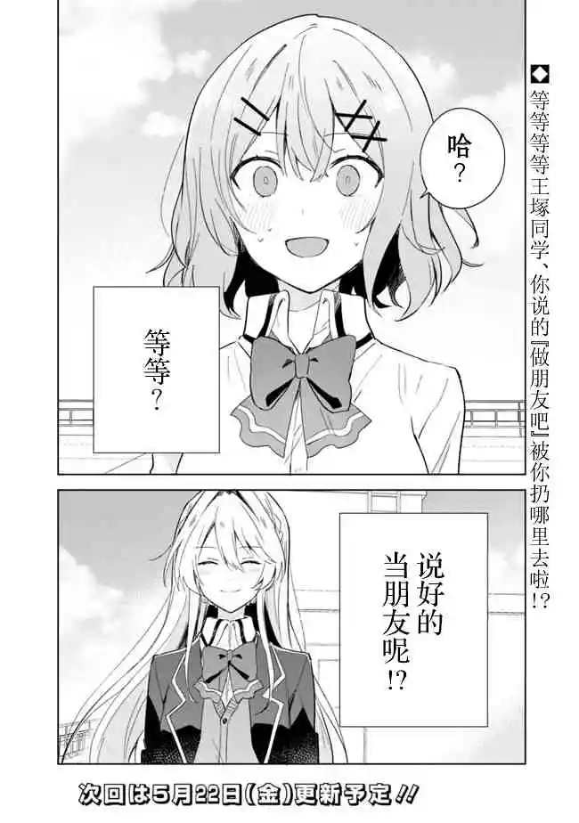 百合