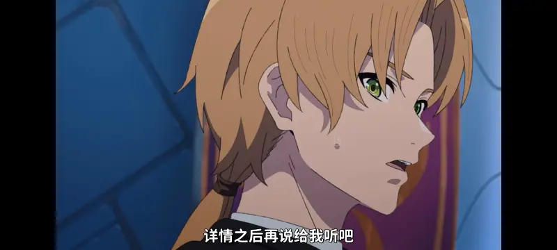 无职转生,无职转生到了异世界就拿出真本事,异世界,动画,动漫,番剧,日漫,二次元,ACG
