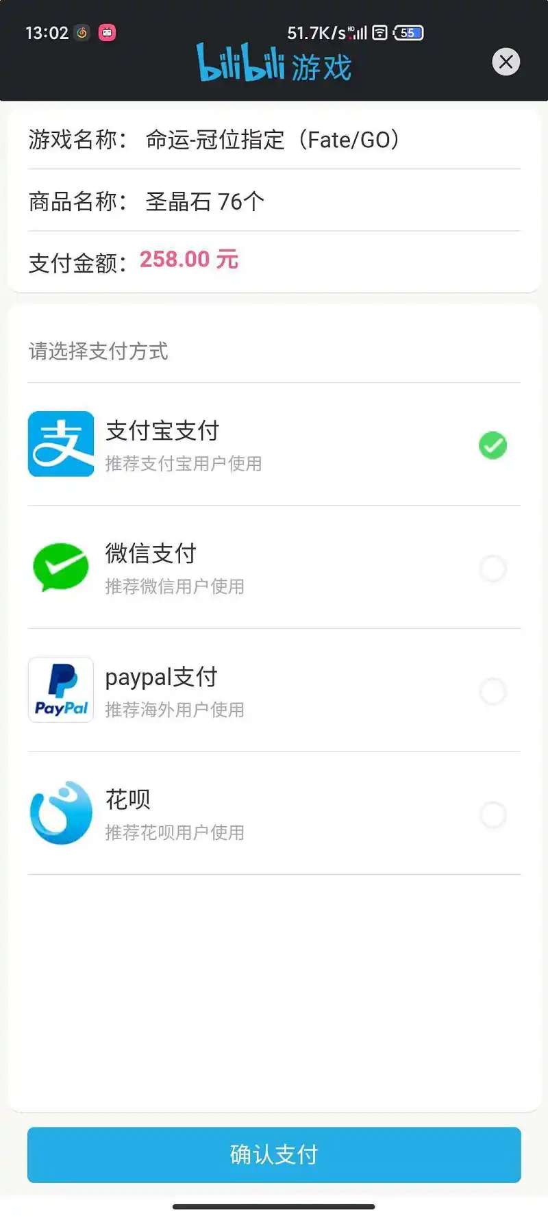 有钱人终得女仆呆