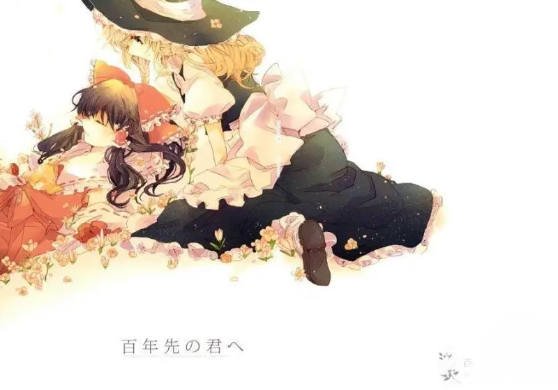 黑红,东方,漫画
