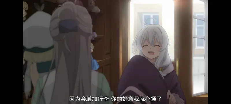 魔女之旅,动画,动漫,番剧,ACG