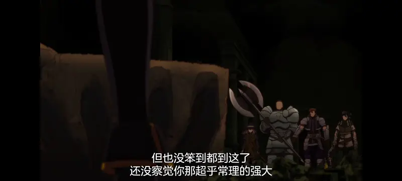 野生的大魔王出现了,野生的最终BOSS出现了,动画,动漫,番剧,ACG