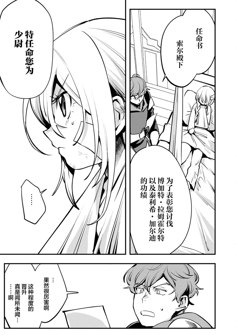 战斗,冒险,热血,漫画