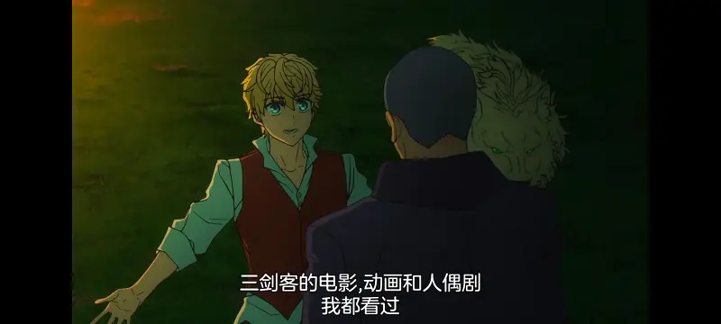 命运奇异赝品,FATE,FatestrangeFake,动画,动漫,番剧,二次元,ACG
