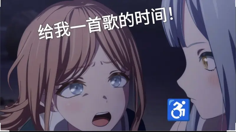 soyo也晒干了沉默