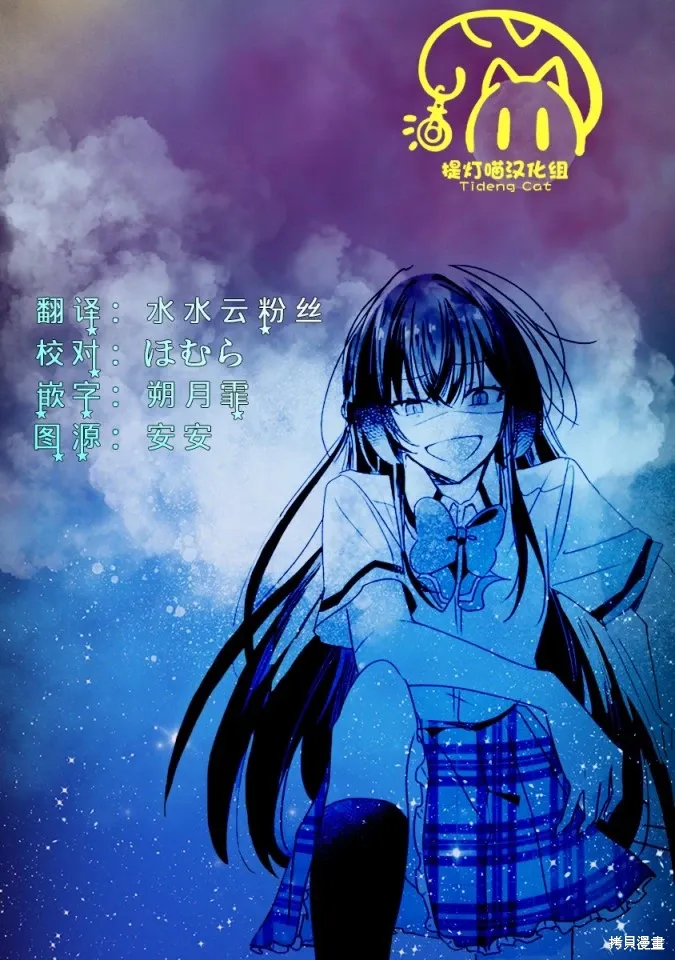 百合,校园
