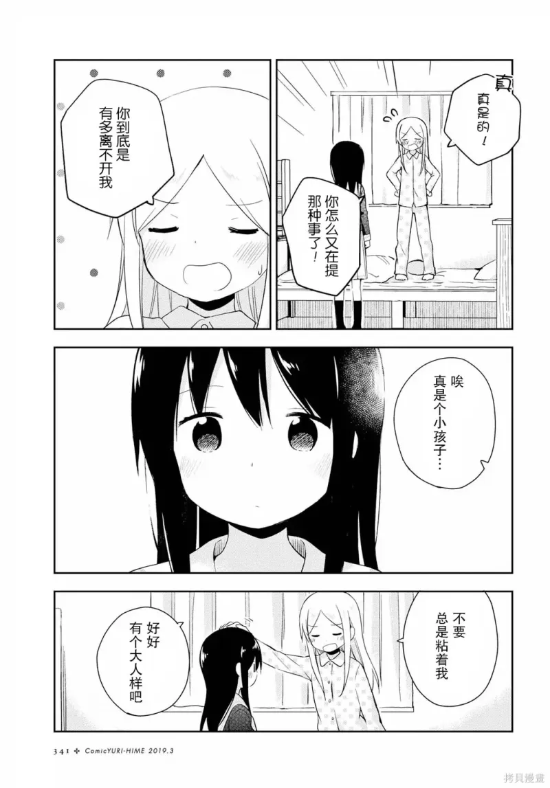 百合