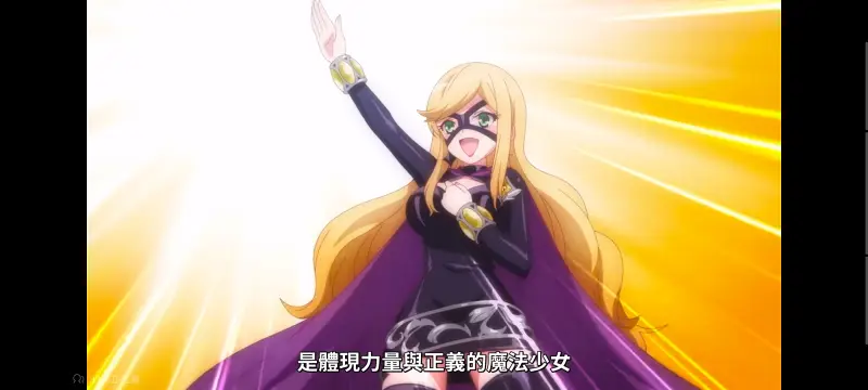 魔法少女育成计划,魔法少女育成计划restart,魔法少女,动画,动漫,番剧,二次元,日漫,ACG