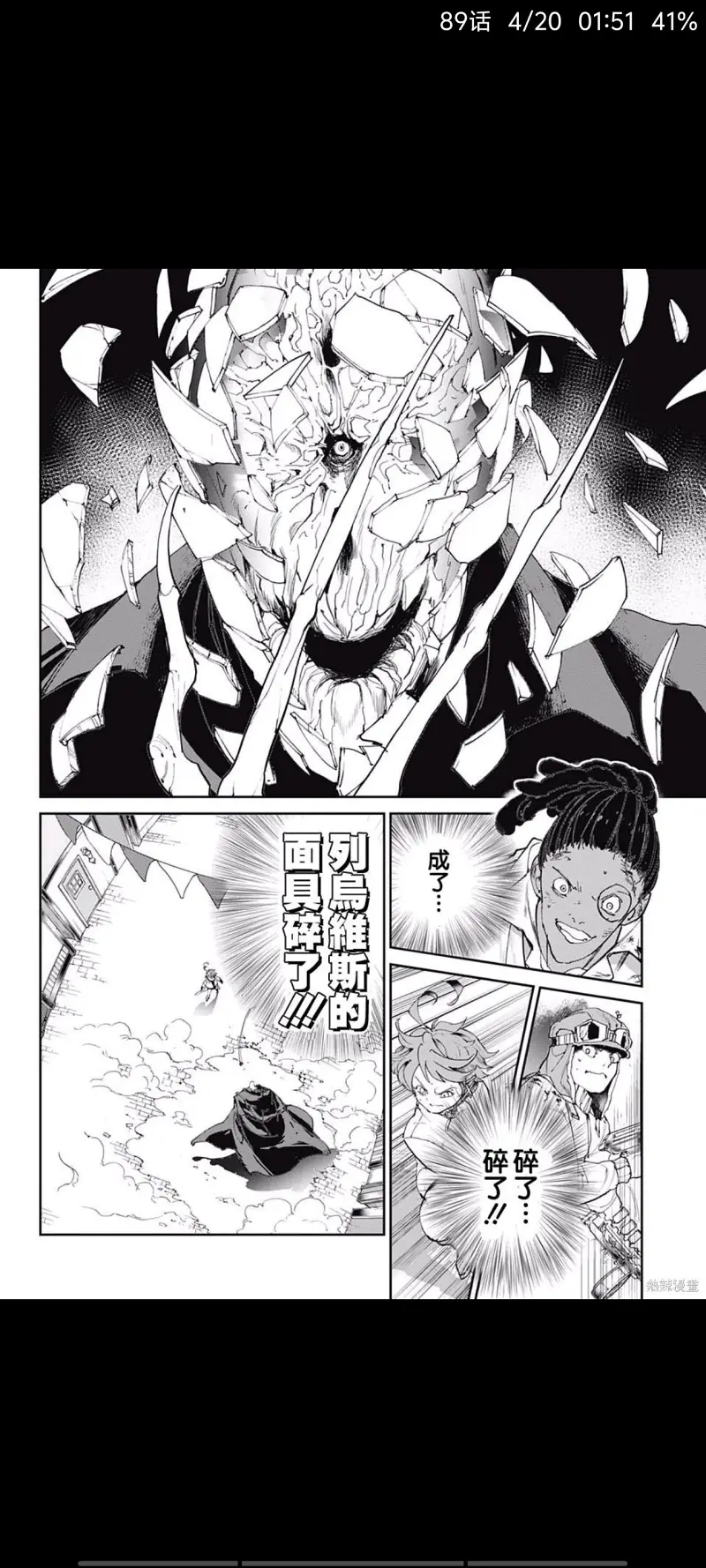 约定的梦幻岛,动漫,漫画,日漫,ACG