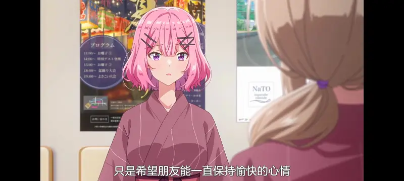 我怎么可能成为你的恋人不行不行,恋人不行,百合,百合番,动画,动漫,番剧,ACG