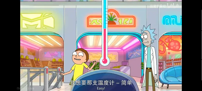 瑞克和莫蒂,瑞克与莫蒂,美漫,动画,动漫,番剧,ACG