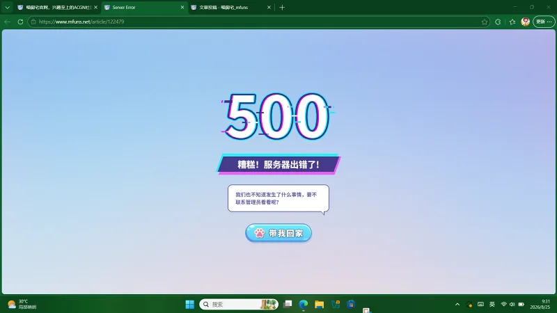 无题碎笔,注销