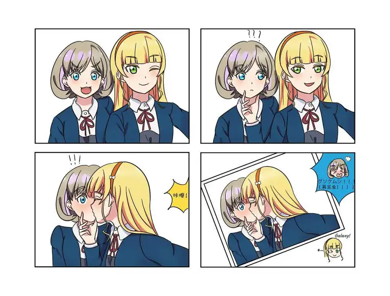 今日百合