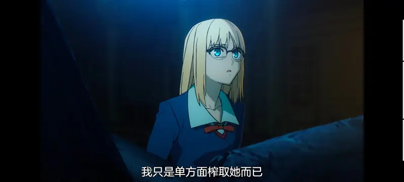 命运奇异赝品,FATE,FatestrangeFake,动画,动漫,番剧,二次元,ACG