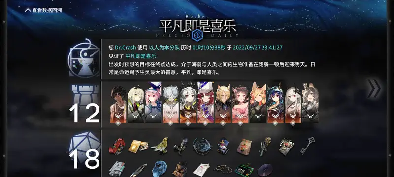 水月肉鸽通啦个说