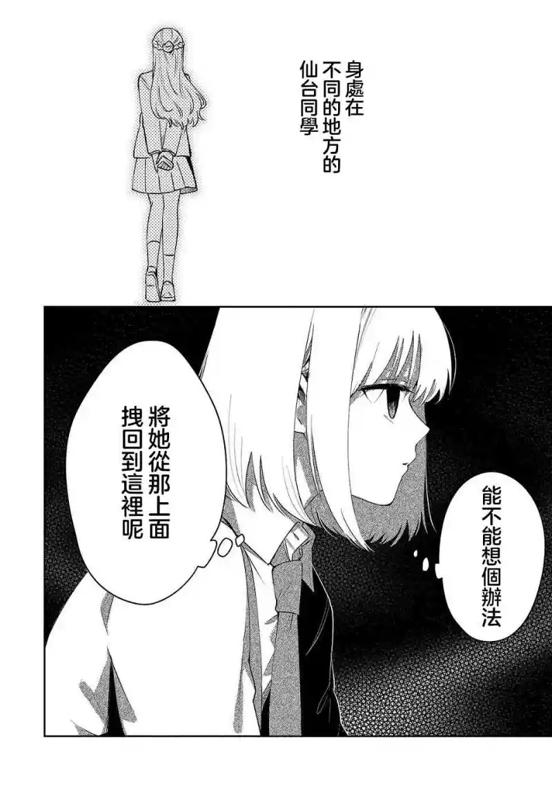 百合